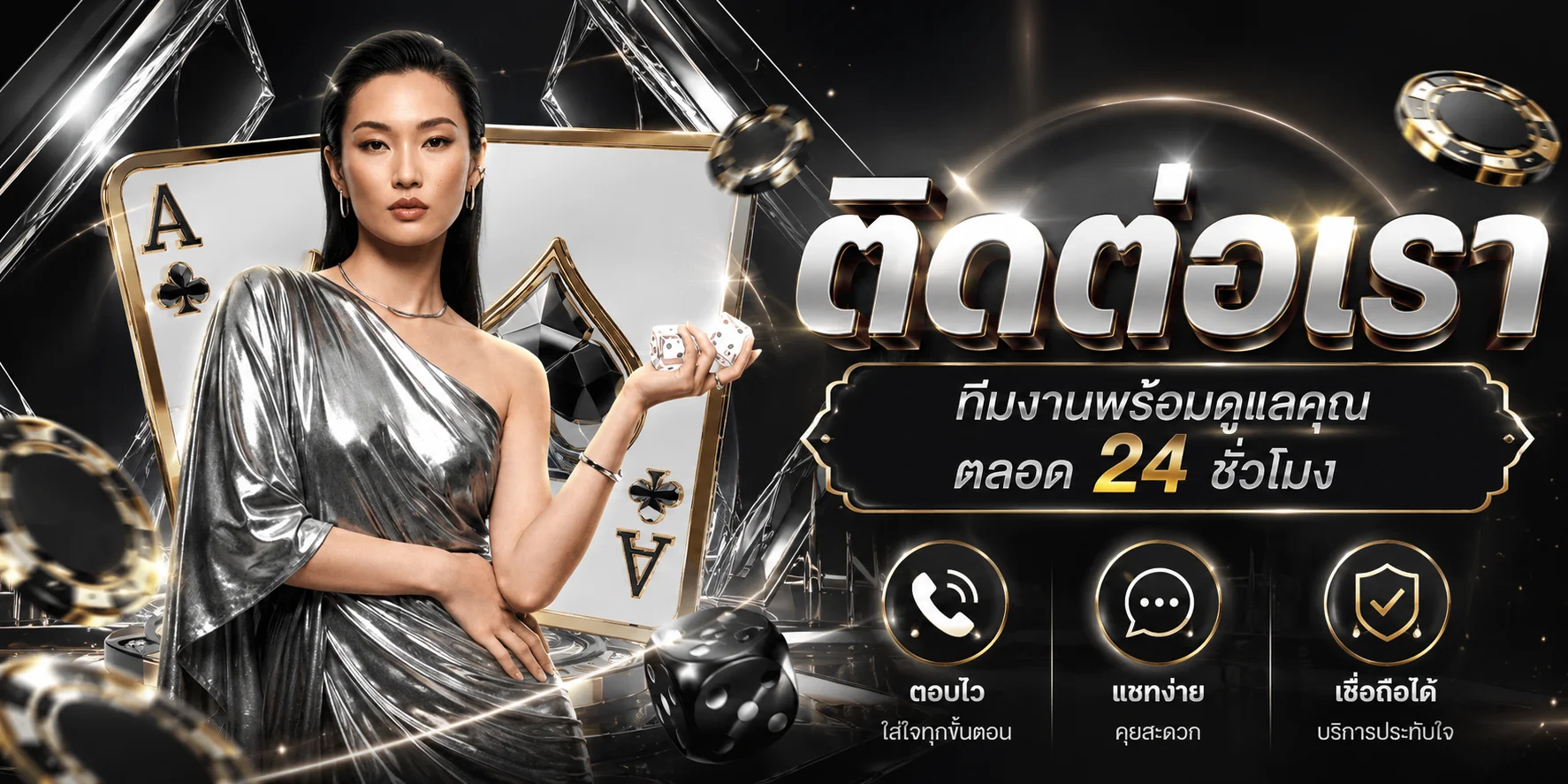 เข้าสู่ระบบ CEO66 ล็อกอินปลอดภัย