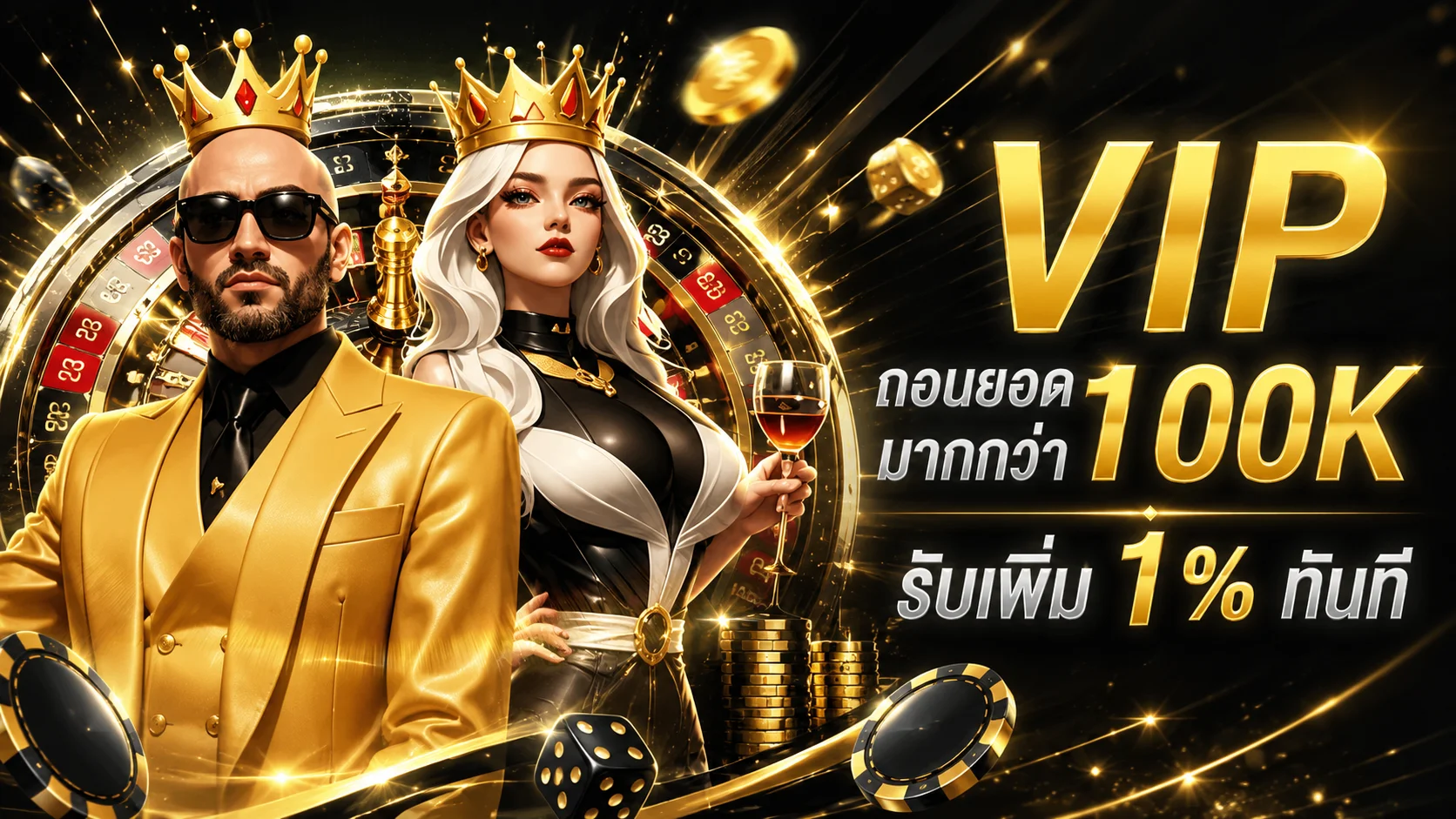 CEO66 เว็บพนันออนไลน์ อันดับ 1 แทงบอล สล็อต คาสิโน ครบจบเว็บเดียว