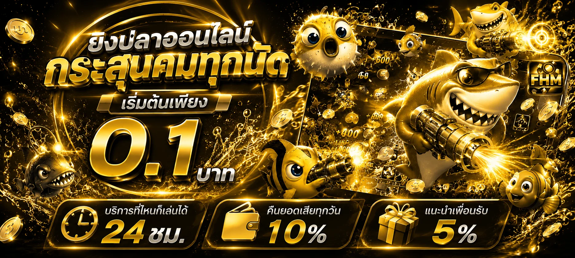 ทดลองเล่นสล็อตฟรีไม่ต้องฝาก CEO66