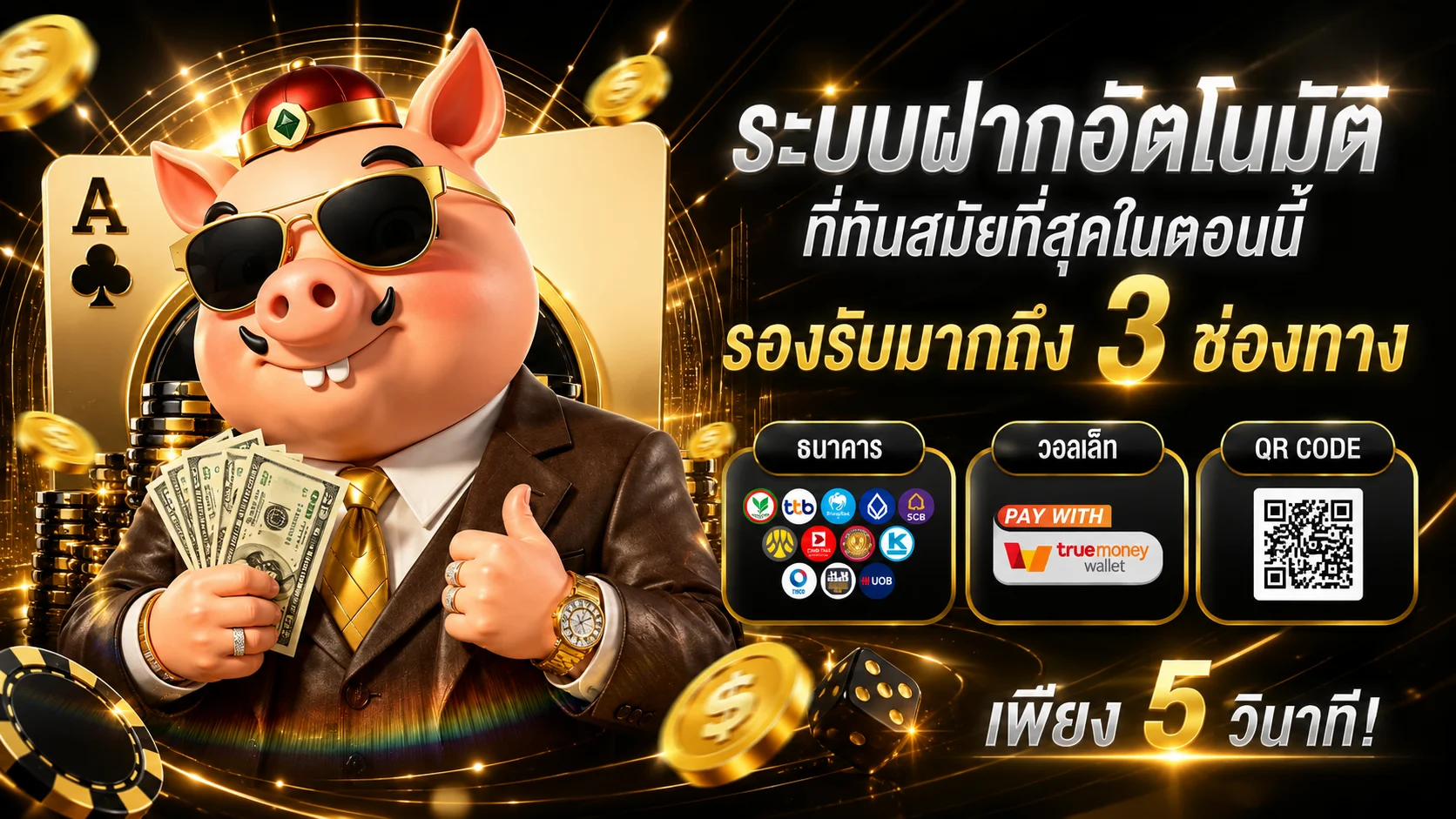 CEO66 เว็บพนันออนไลน์ครบวงจร อันดับ 1